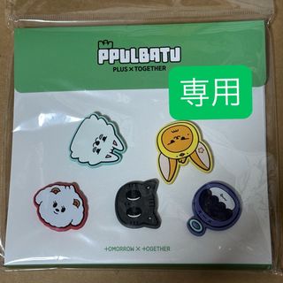 TXT 公式 PPULBATU POPUP タブレットポーチ