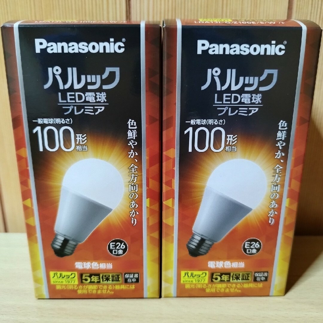 Panasonic - PanasonicパルックLED電球プレミア100形相当電球色 Panasonic - PanasonicパルックLED電球プレミア100形相当電球色