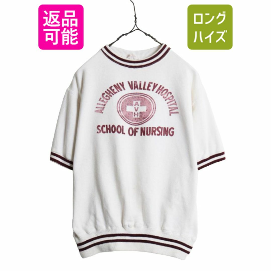 Champion - 60s USA製 ☆ チャンピオン 3段 フロッキー プリント Champion - 60s USA製 ☆ チャンピオン 3段 フロッキー プリント