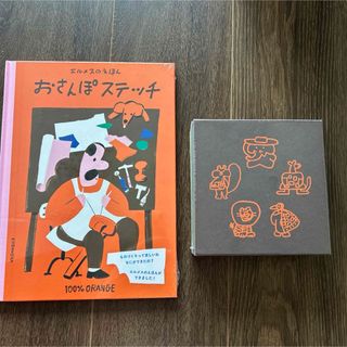 HERMES(絵本/児童書)のフリマアイテム一覧 HERMES(絵本/児童書)のフリマアイテム一覧