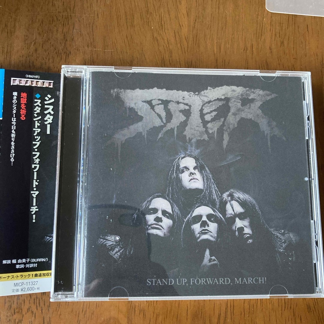 Stand Up, Forward, March Sister (Metal) エンタメ/ホビーのCD(ポップス/ロック(洋楽))の商品写真