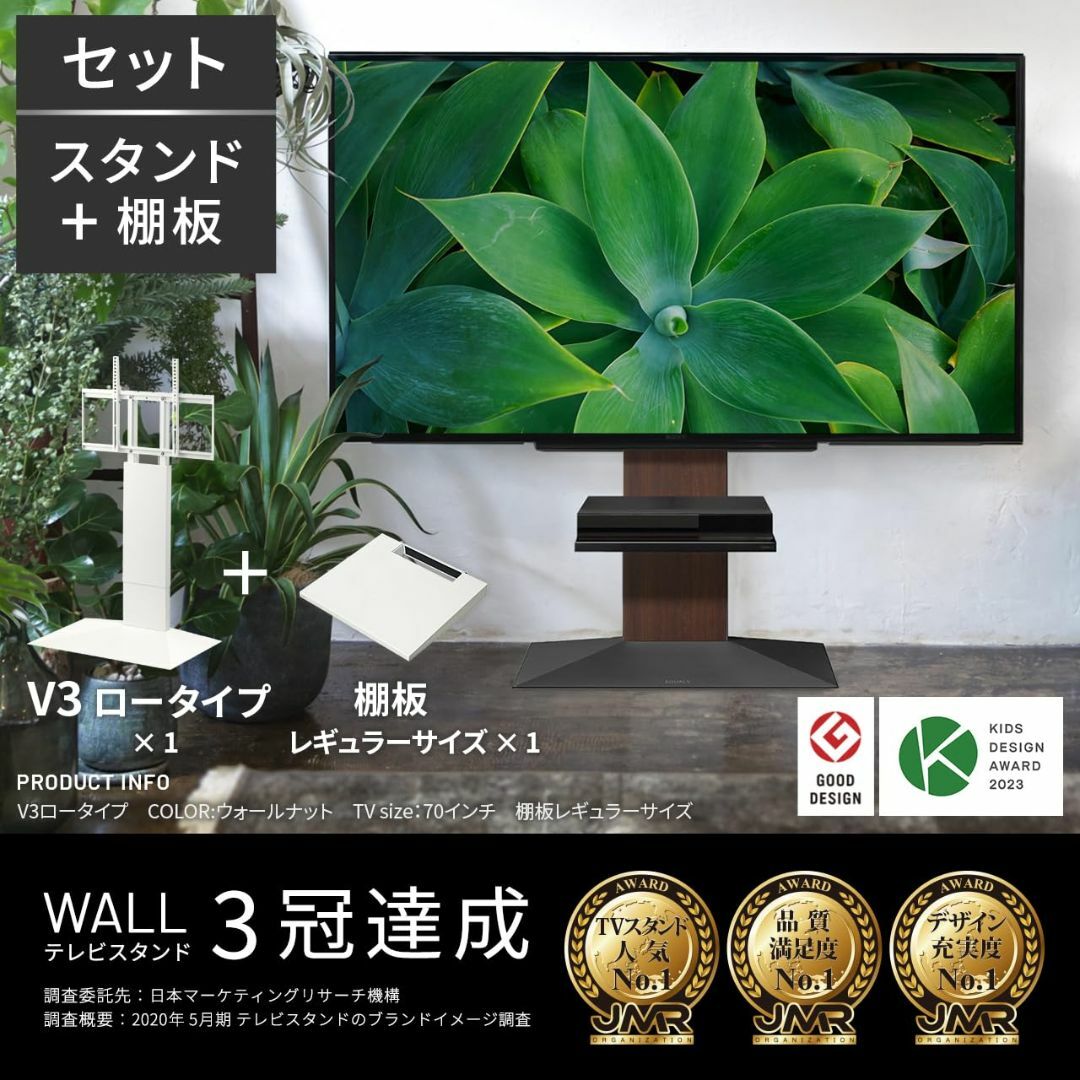 EQUALS WALL テレビスタンド V3 ロータイプ 壁寄せ(EQUALS公式 EQUALS WALL テレビスタンド V3 ロータイプ 壁寄せ(EQUALS公式