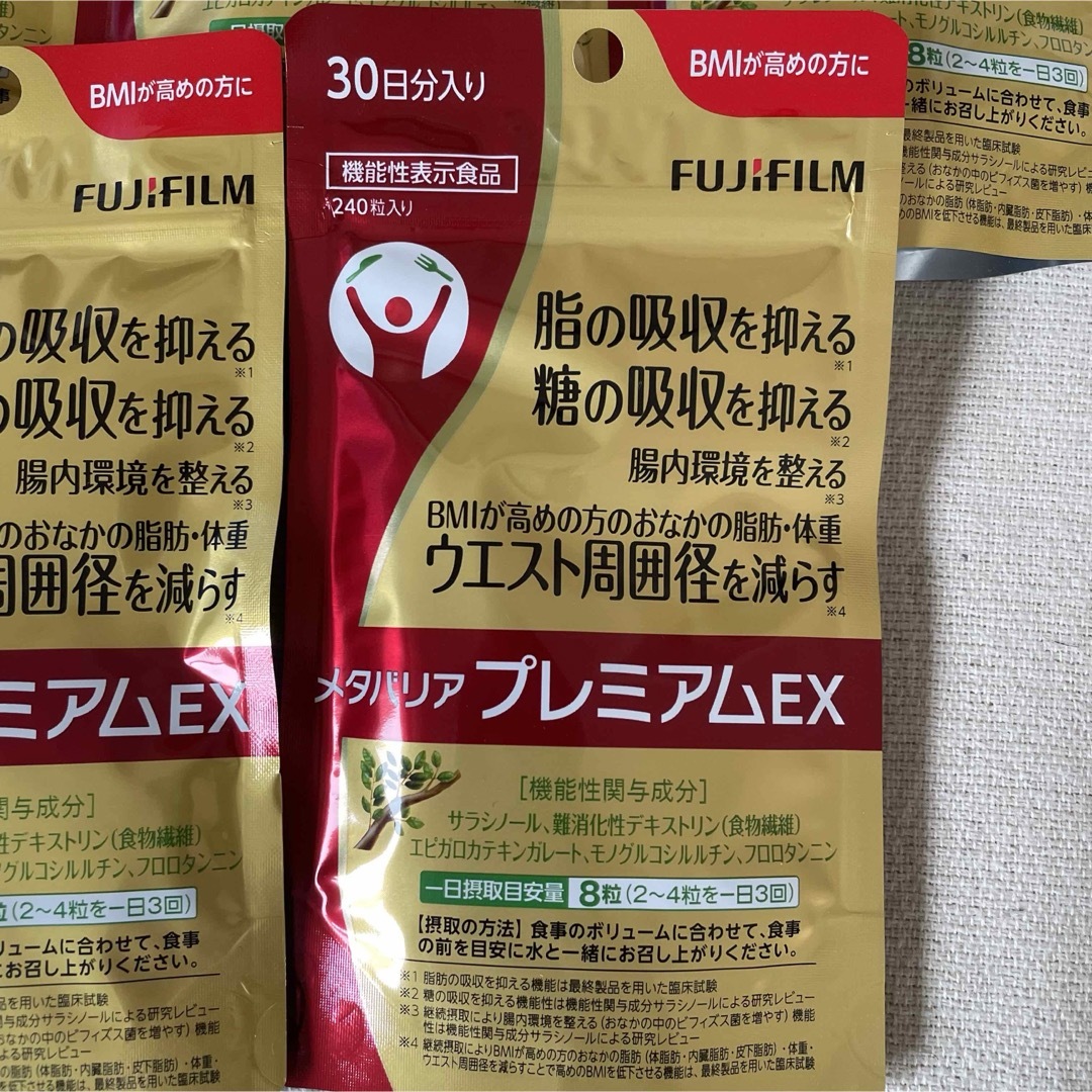 メタバリアプレミアムEX30日分×6袋セット メタバリアプレミアムEX30日分×6袋セット