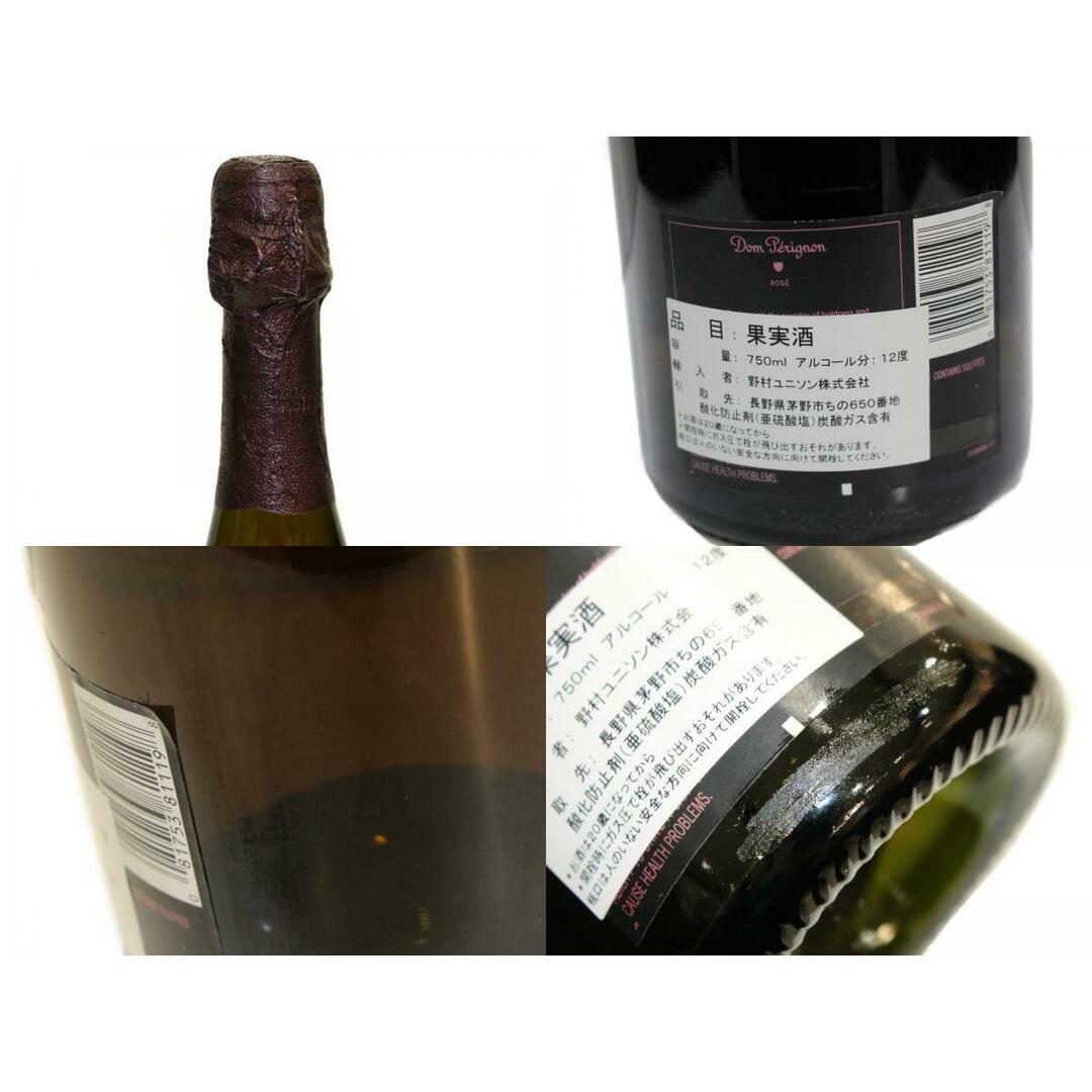 未開封・箱あり】Dom perignon ドンペリニヨン Rose vintage 未開封・箱あり】Dom perignon ドンペリニヨン Rose vintage