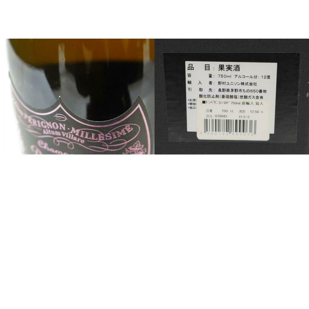 未開封・箱あり】Dom perignon ドンペリニヨン Rose vintage 未開封・箱あり】Dom perignon ドンペリニヨン Rose vintage