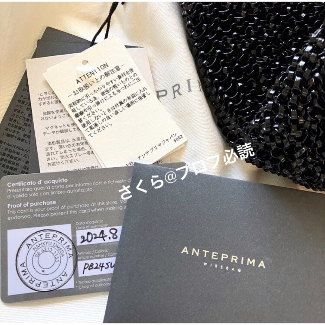 ANTEPRIMA - 【完売品】新作 ANTEPRIMAアンテプリマ セッキオ ANTEPRIMA - 【完売品】新作 ANTEPRIMAアンテプリマ セッキオ