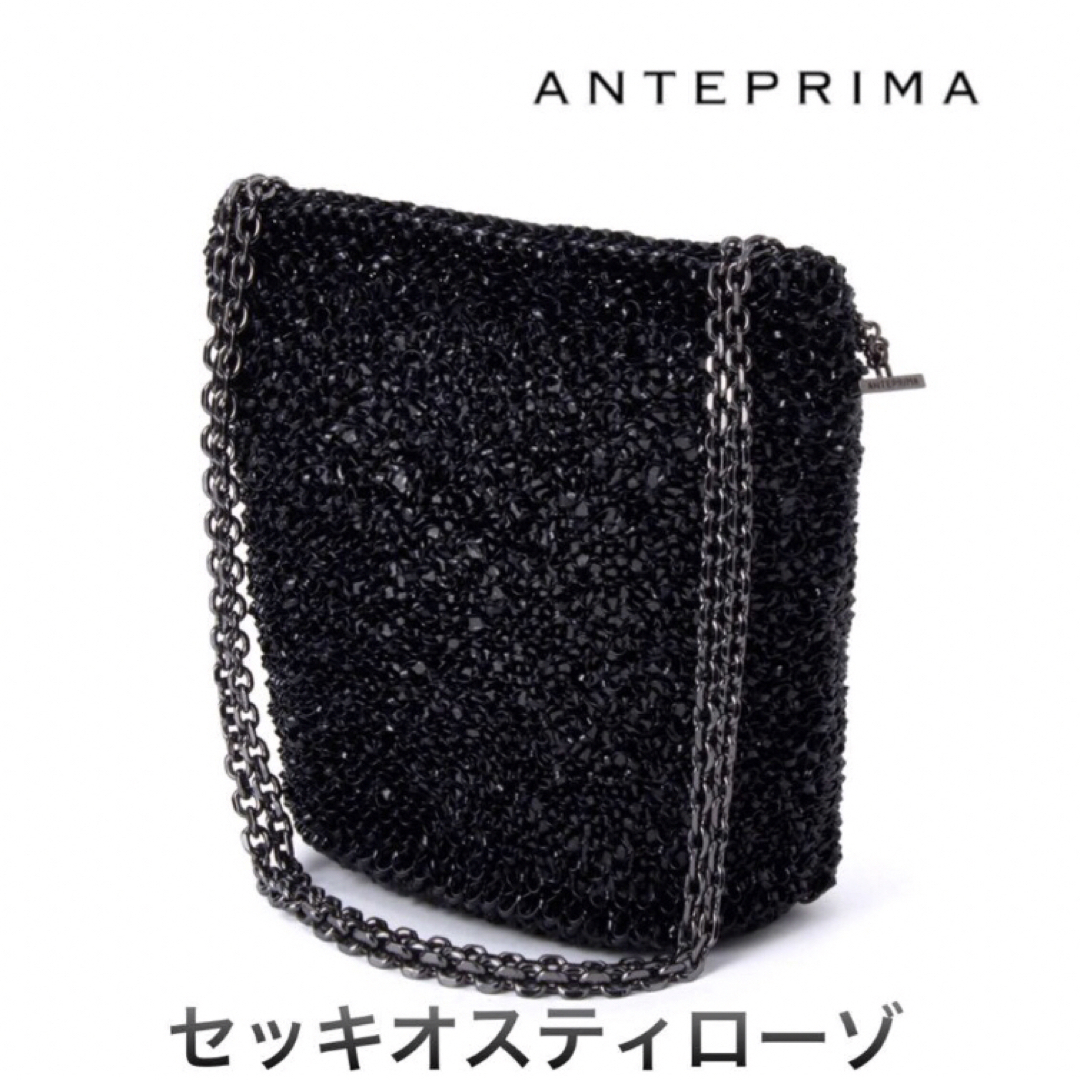 ANTEPRIMA - 【完売品】新作 ANTEPRIMAアンテプリマ セッキオ ANTEPRIMA - 【完売品】新作 ANTEPRIMAアンテプリマ セッキオ
