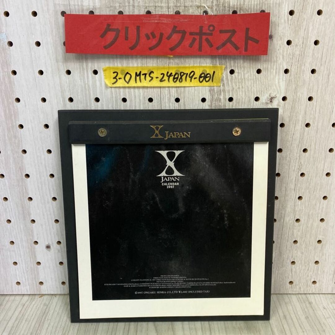 3-◇ 卓上カレンダー X JAPAN CALENDAR 1997 hide Yoshiki Toshi 3-◇ 卓上カレンダー X JAPAN CALENDAR 1997 hide Yoshiki Toshi