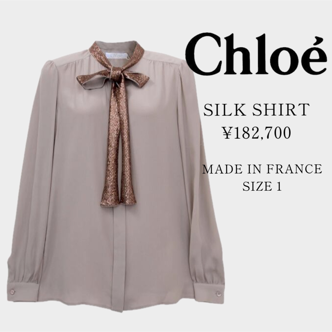 Chloe - 未使用 Chloe 定価18.2万 クロエ シルク ボータイ Chloe - 未使用 Chloe 定価18.2万 クロエ シルク ボータイ