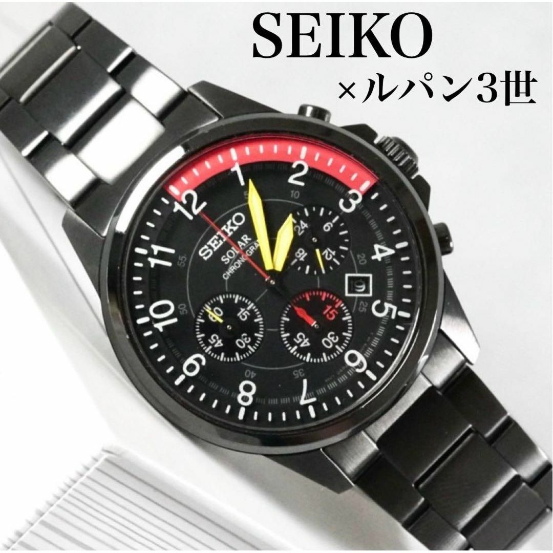 SEIKO】【800本限定】【ルパン三世コラボレーション】セイコー SEIKO】【800本限定】【ルパン三世コラボレーション】セイコー