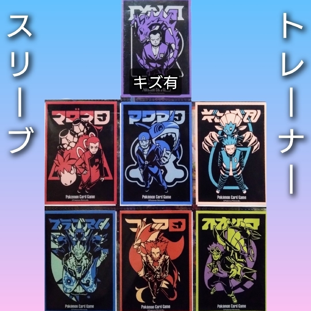 ポケモン - 【バラ売り可】ポケモンカードゲーム デッキシールド ポケモン - 【バラ売り可】ポケモンカードゲーム デッキシールド