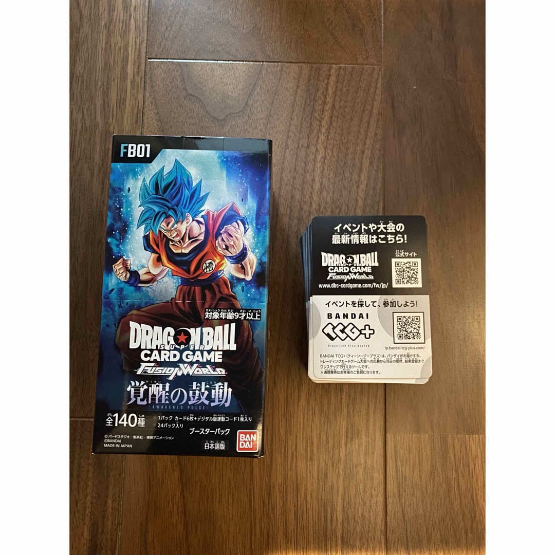 ドラゴンボール フュージョンワールド シリアルコード未使用 100 ドラゴンボール フュージョンワールド シリアルコード未使用 100