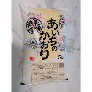 令和3年産新米☆送料無料☆島根米こしひかり 新米 無農薬、有機 令和3年産新米☆送料無料☆島根米こしひかり 新米 無農薬、有機