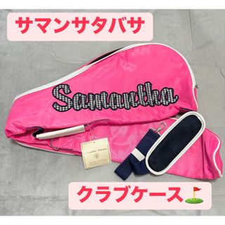 Samantha Thavasa(バッグ)のフリマアイテム一覧 Samantha Thavasa(バッグ)のフリマアイテム一覧