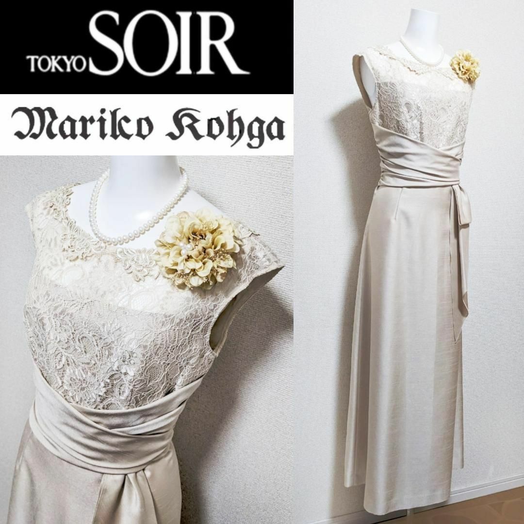 Mariko Kohga - ⁑◇【新品】マリココウガ 東京ソワール ロング Mariko Kohga - ⁑◇【新品】マリココウガ 東京ソワール ロング