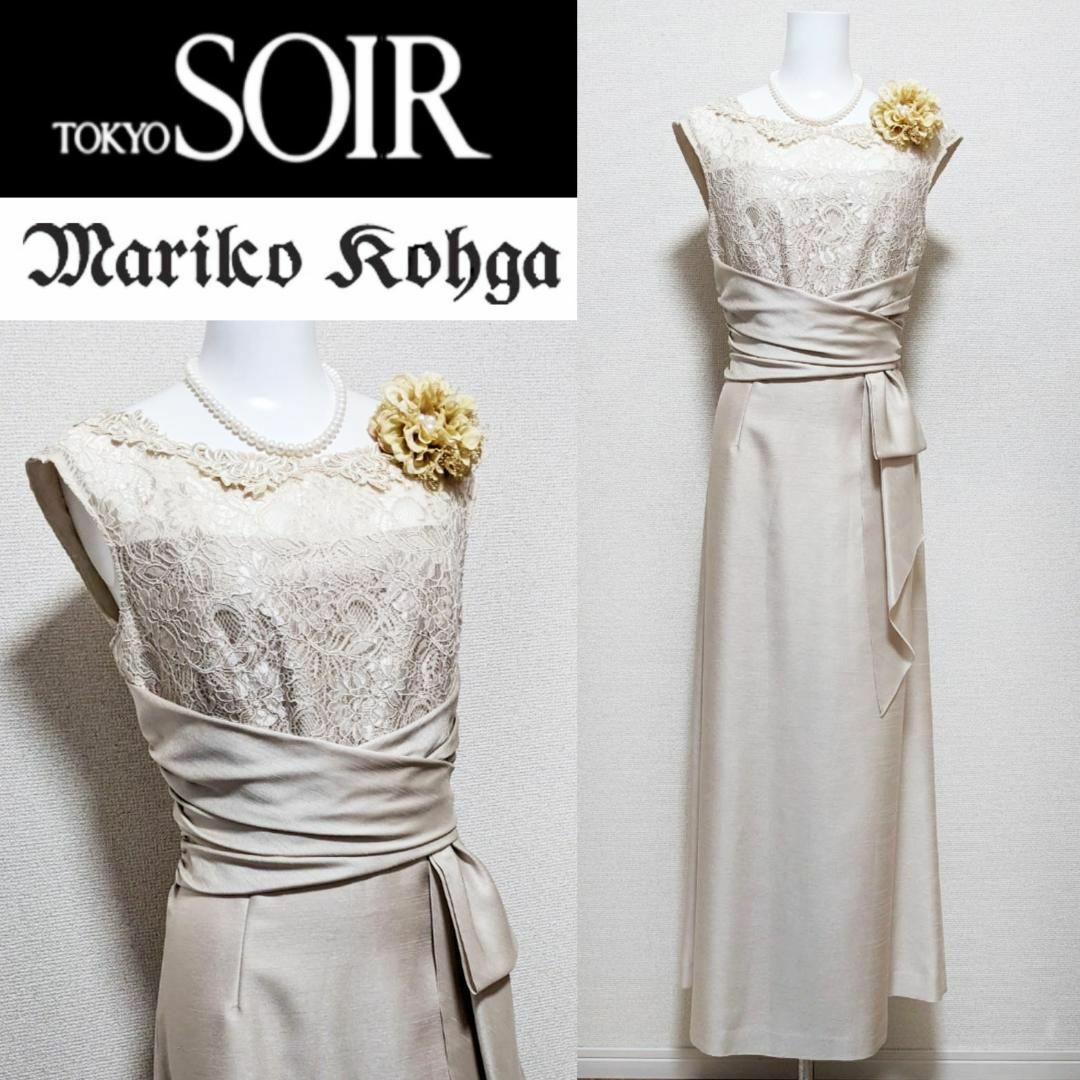 Mariko Kohga - ⁑◇【新品】マリココウガ 東京ソワール ロング Mariko Kohga - ⁑◇【新品】マリココウガ 東京ソワール ロング