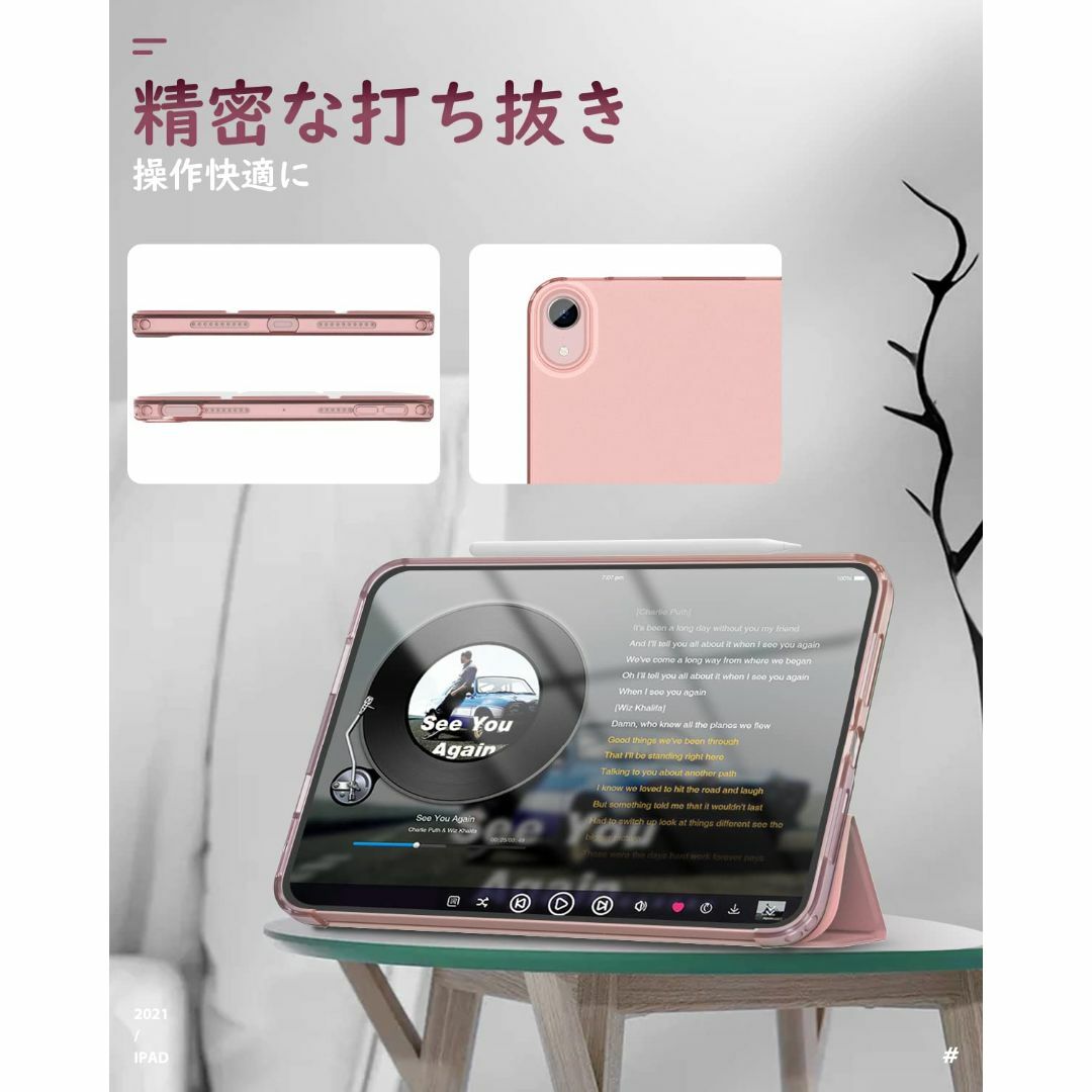 色:ピンクゴールド】iPad Mini6 ケース 2021モデル Dadaniの通販