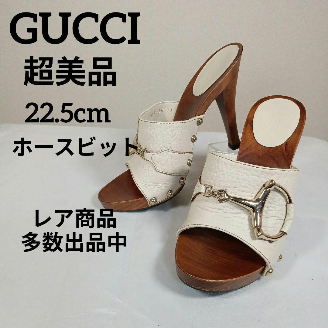 グッチ サンダル 22.5 ブランド別 グッチ サンダル 22.5 ブランド別