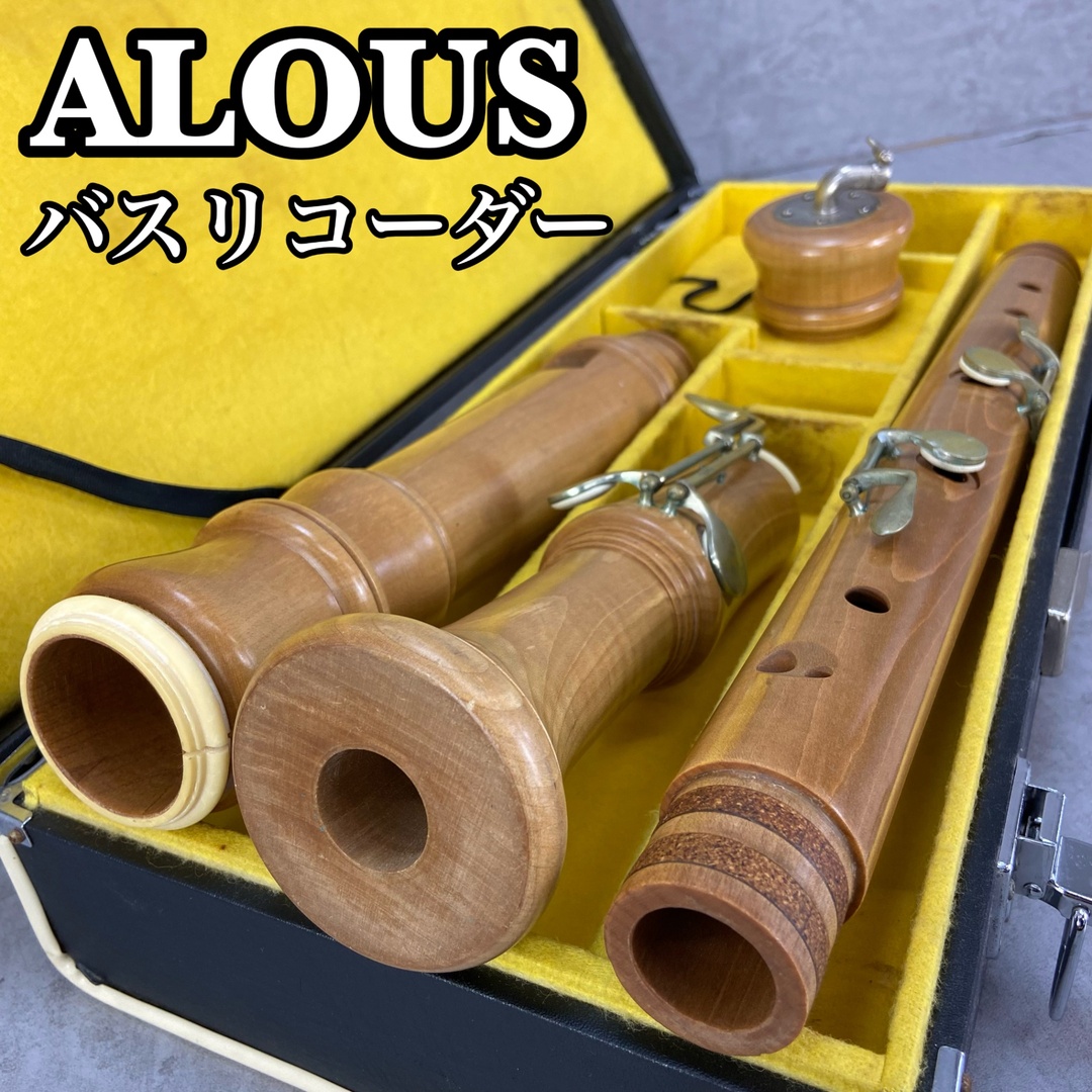 ALOUS アウロス トヤマ楽器 木製バスリコーダー バロック式 ALOUS アウロス トヤマ楽器 木製バスリコーダー バロック式