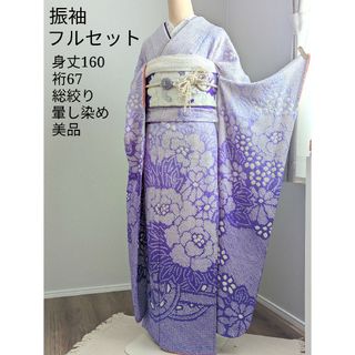 成人式☆着物振袖フルセット!流行色黒総絞り☆ ふくらませる 成人式☆着物振袖フルセット!流行色黒総絞り☆ ふくらませる