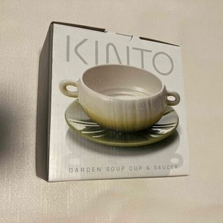 GARDEN スープカップ＆ソーサー ベージュ 洋食器 器 スープ皿