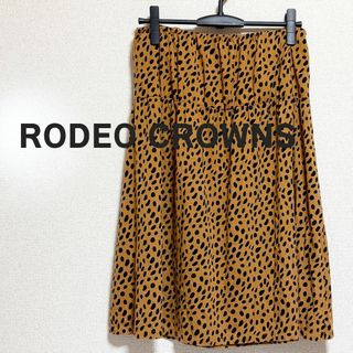 ロデオクラウンズ(RODEO CROWNS)のRODEOCROWNS　ロデオクラウンズ ひざ丈　スカート　レオパード　茶色(ひざ丈スカート)