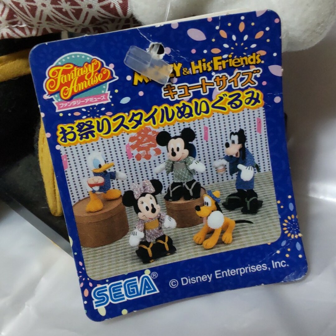 ミニーマウス、ぬいぐるみ、浴衣、非売品、レア、ディズニー ミニーマウス、ぬいぐるみ、浴衣、非売品、レア、ディズニー