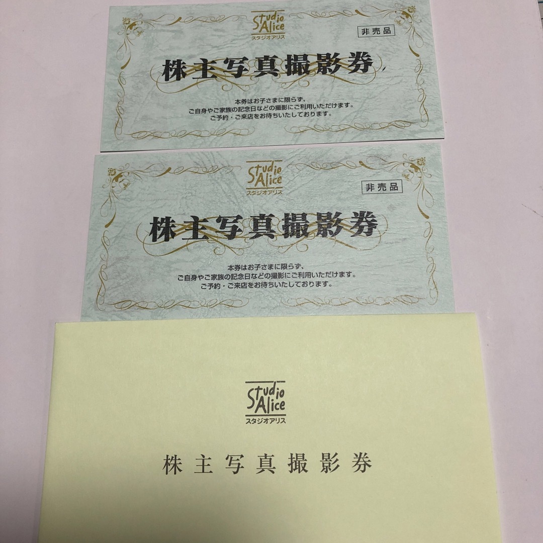 zサンリオ ハーモニーランド ピューロランド 株式会社サ zサンリオ ハーモニーランド ピューロランド 株式会社サ