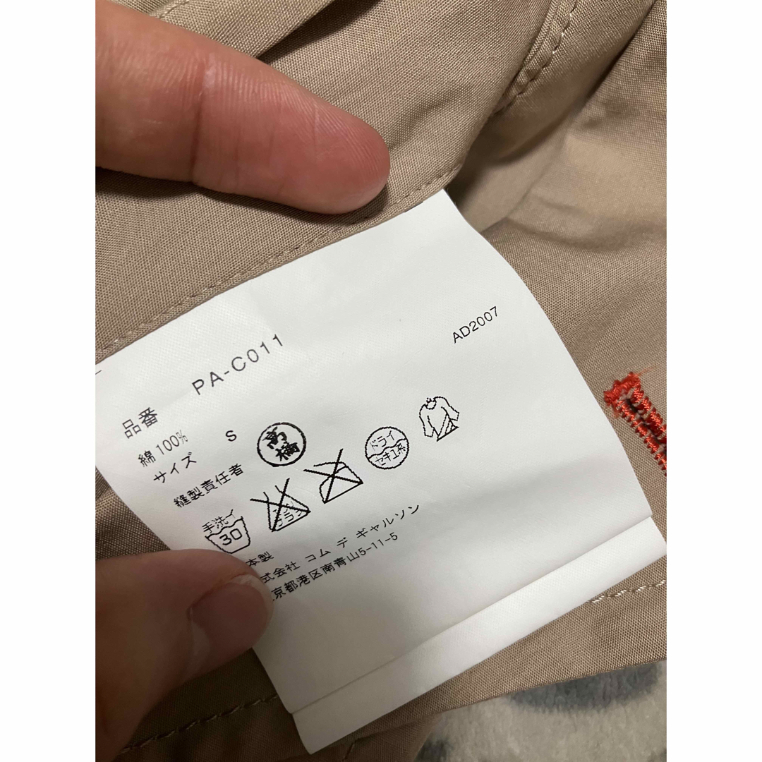 COMME des GARCONS HOMME PLUS - コムデギャルソンオムプリュス COMME des GARCONS HOMME PLUS - コムデギャルソンオムプリュス