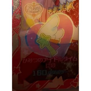 タカラトミーアーツ(T-ARTS)のアイプリバース プリフォト ひみつのアイドルタイムにの アクセ(シングルカード)