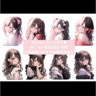 【オリジナルキャラ】C-113.コラージュシート　素材　女の子(ラッピング/包装)