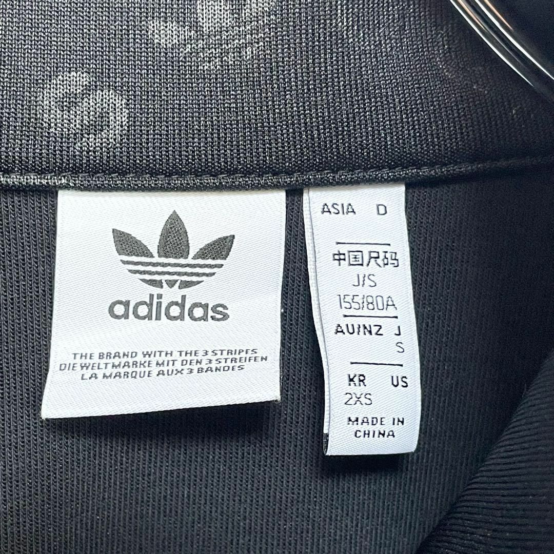 adidas - アディダスオリジナルス トラックジャケット ショート adidas - アディダスオリジナルス トラックジャケット ショート