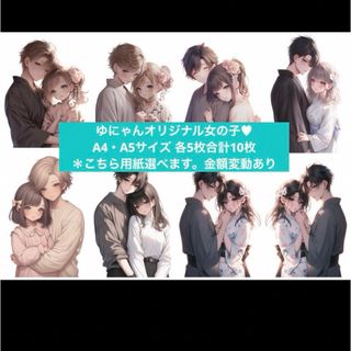 【オリジナルキャラ】C-125.コラージュシート　素材　女の子(ラッピング/包装)
