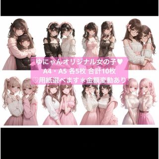 【オリジナルキャラ】C-150.コラージュシート　素材　女の子(ラッピング/包装)