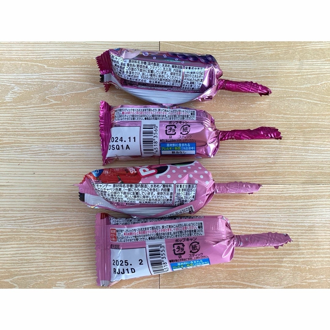 バレエ プチバルーン付お菓子ブーケ♡1個 プチギフト 結婚式 バレエ プチバルーン付お菓子ブーケ♡1個 プチギフト 結婚式