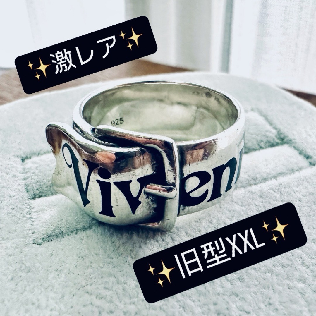 Vivienne Westwood - 希少サイズ旧型VivienneWestwoodベルト Vivienne Westwood - 希少サイズ旧型VivienneWestwoodベルト