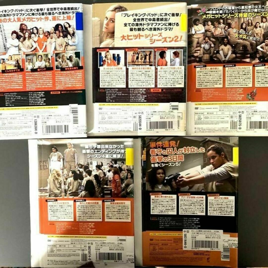 オレンジイズニューブラックDVD season1~5 全巻セットの通販 by はっとー55's shop|ラクマ オレンジイズニューブラックDVD season1~5 全巻セットの通販 by はっとー55's shop|ラクマ
