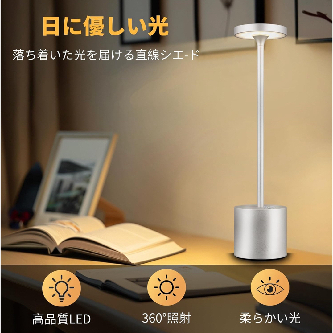 高級コードレス LED テーブルランプ 間接照明(シルバー)の通販 高級コードレス LED テーブルランプ 間接照明(シルバー)の通販