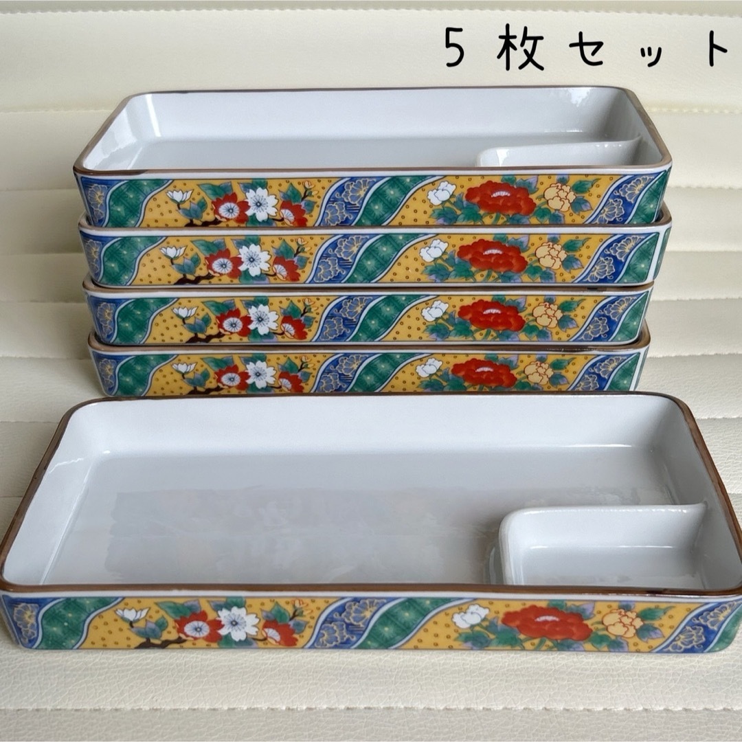 有田焼 - 有田焼 南山窯 仕切り皿揃 5枚セット 長皿 長角皿 刺身 有田焼 - 有田焼 南山窯 仕切り皿揃 5枚セット 長皿 長角皿 刺身