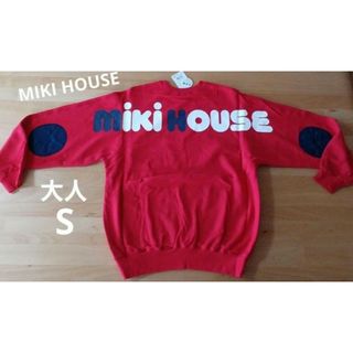 mikihouse(トレーナー/スウェット)のフリマアイテム一覧 mikihouse(トレーナー/スウェット)のフリマアイテム一覧