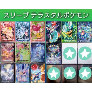 デッキシールド 末永く はかいこうせん プレミアム・グロス デッキシールド 末永く はかいこうせん プレミアム・グロス