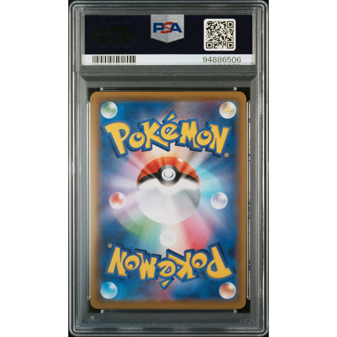PSA10 リザードンV SSR シャイニースターV ポケカ PSA10 リザードンV SSR シャイニースターV ポケカ
