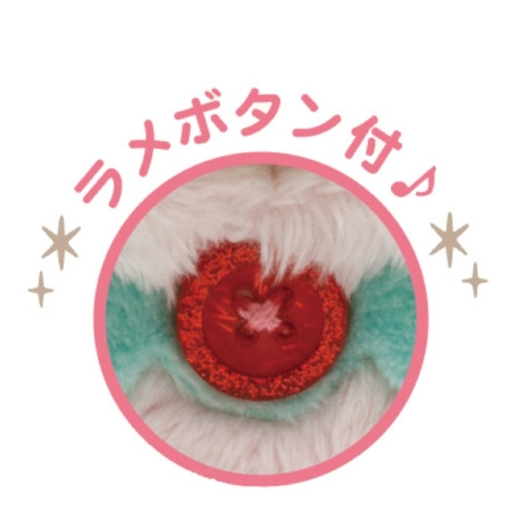 チャイロイコグマ コリラックマのいちごないちにち ぶらさげ チャイロイコグマ コリラックマのいちごないちにち ぶらさげ