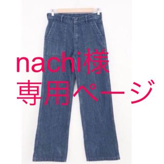 HYKE(デニム/ジーンズ)のフリマアイテム一覧 HYKE(デニム/ジーンズ)のフリマアイテム一覧