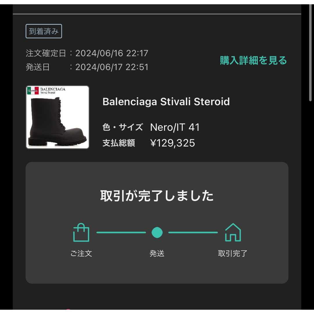 BALENCIAGA - Balenciaga Stivali Steroid boots 41の通販 by BALENCIAGA - Balenciaga Stivali Steroid boots 41の通販 by