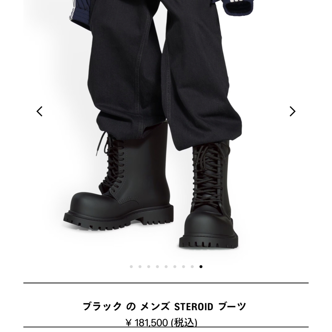BALENCIAGA - Balenciaga Stivali Steroid boots 41の通販 by BALENCIAGA - Balenciaga Stivali Steroid boots 41の通販 by