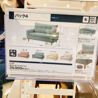 ニトリカウチソファー 成田様専用ページ 使い慣れれ ニトリカウチソファー 成田様専用ページ 使い慣れれ