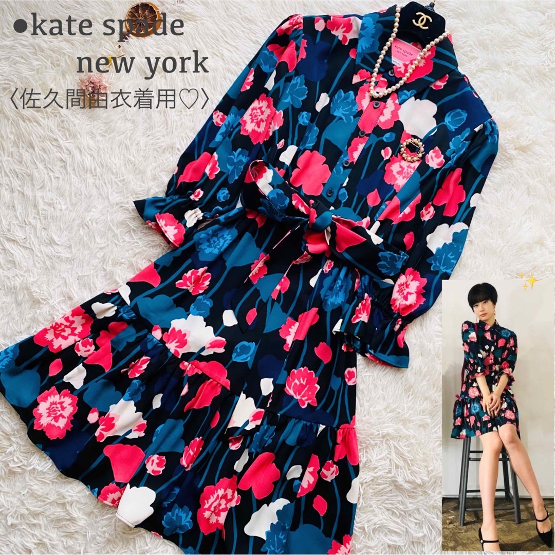 ケイトスペード kate spade ワンピース 花柄 襟付き 袖付き ケイトスペード kate spade ワンピース 花柄 襟付き 袖付き