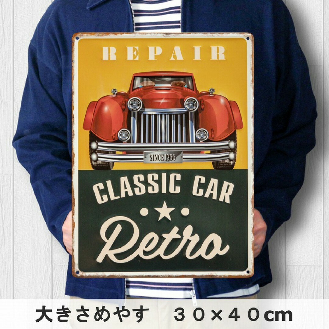 デザイン看板】クラシックカー車☆ポスター絵レトロ雑貨ブリキ デザイン看板】クラシックカー車☆ポスター絵レトロ雑貨ブリキ