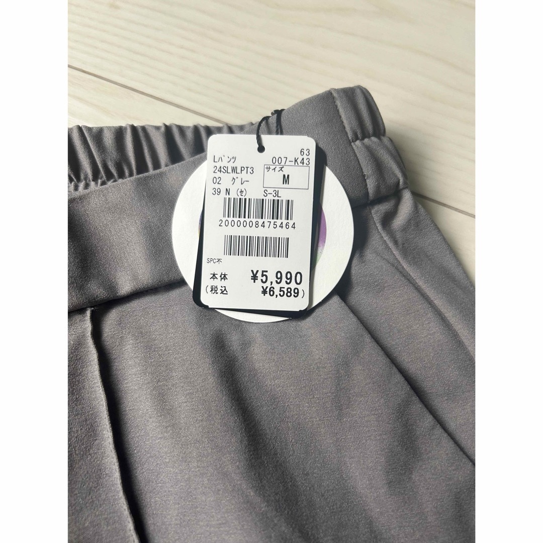 AOKI - 新品タグ付き⭐︎AOKI アオキ パジャマ スーツ M パンツ AOKI - 新品タグ付き⭐︎AOKI アオキ パジャマ スーツ M パンツ
